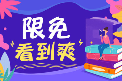 在菲律宾落地签逾期了还能回国吗，落地签在菲律宾能不能续签？_菲律宾签证网